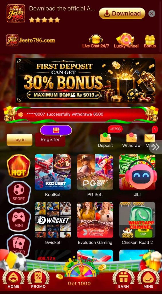 Jeeto786 Game